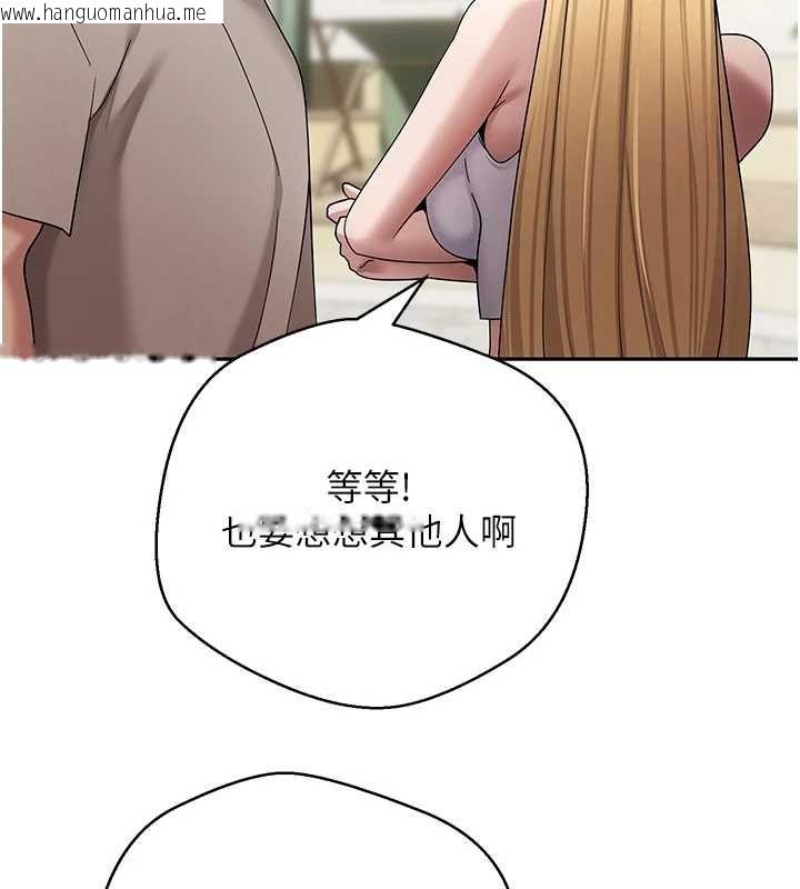 韩国漫画币转人生韩漫_币转人生-第62话-郑心媮的真心在线免费阅读-韩国漫画-第67张图片