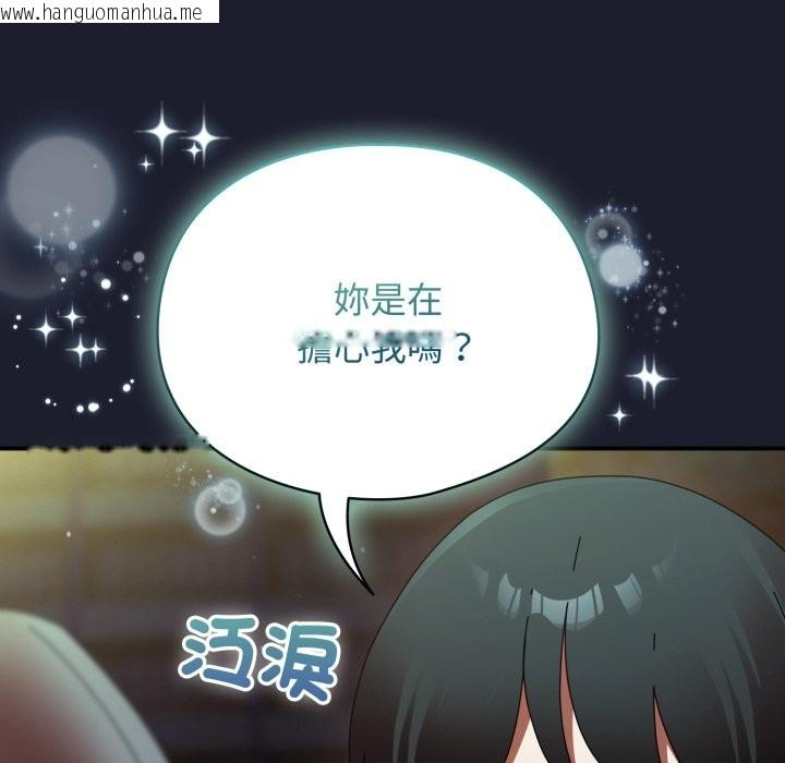 韩国漫画硬也要拍完韩漫_硬也要拍完-第30话在线免费阅读-韩国漫画-第131张图片