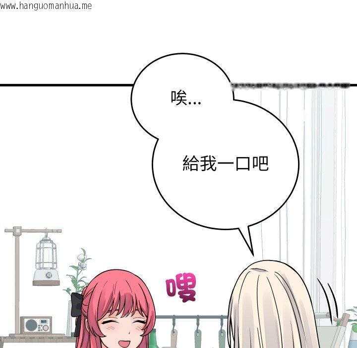 韩国漫画少爷的替身韩漫_少爷的替身-第42话在线免费阅读-韩国漫画-第46张图片