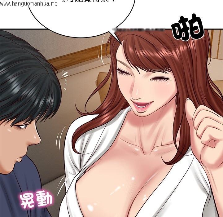 韩国漫画财阀家的女婿韩漫_财阀家的女婿-第70话在线免费阅读-韩国漫画-第128张图片