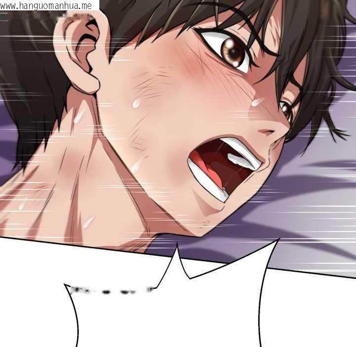 韩国漫画黑帮千金养成记/刺龙刺凤的女友韩漫_黑帮千金养成记/刺龙刺凤的女友-第16话在线免费阅读-韩国漫画-第141张图片