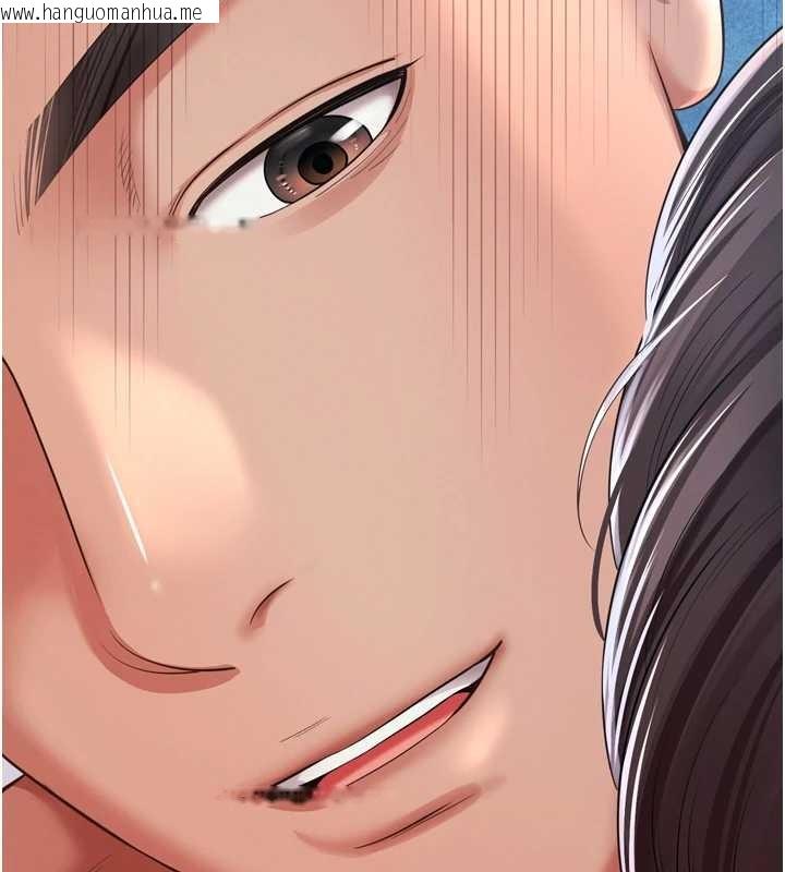 韩国漫画越线咨询韩漫_越线咨询-第12话-跟阿姨洗鸳鸯浴在线免费阅读-韩国漫画-第2张图片