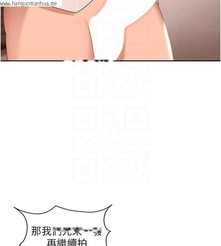 韩国漫画太妹硬闯成人界韩漫_太妹硬闯成人界-第22话-散发性感气息的兔女郎在线免费阅读-韩国漫画-第94张图片