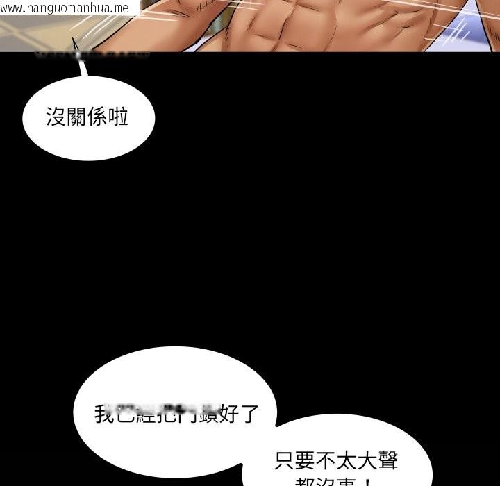 韩国漫画房间里的心跳/有她的小套房韩漫_房间里的心跳/有她的小套房-第24话在线免费阅读-韩国漫画-第127张图片