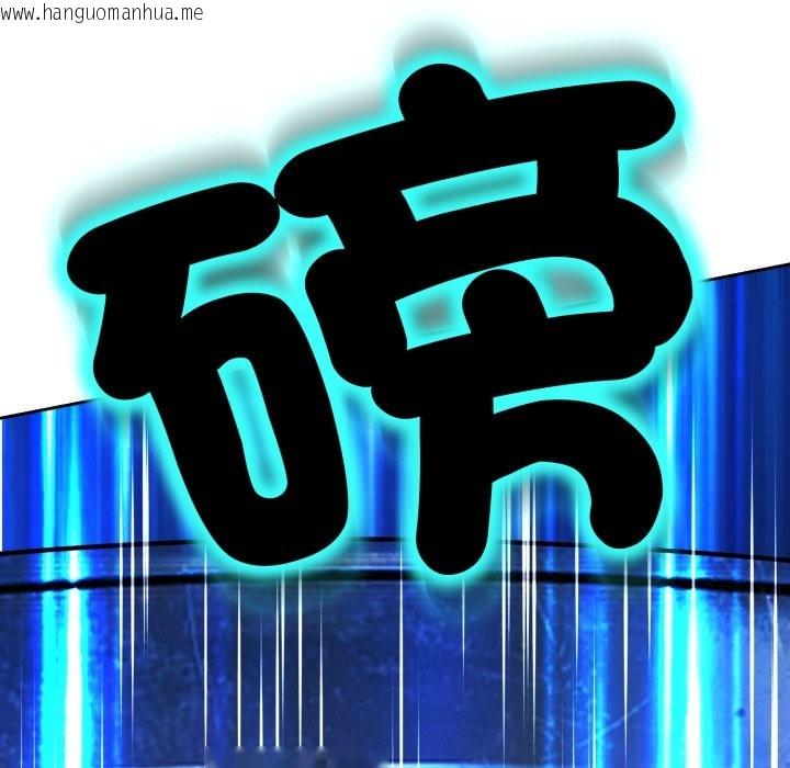 韩国漫画黑帮千金养成记/刺龙刺凤的女友韩漫_黑帮千金养成记/刺龙刺凤的女友-第16话在线免费阅读-韩国漫画-第232张图片