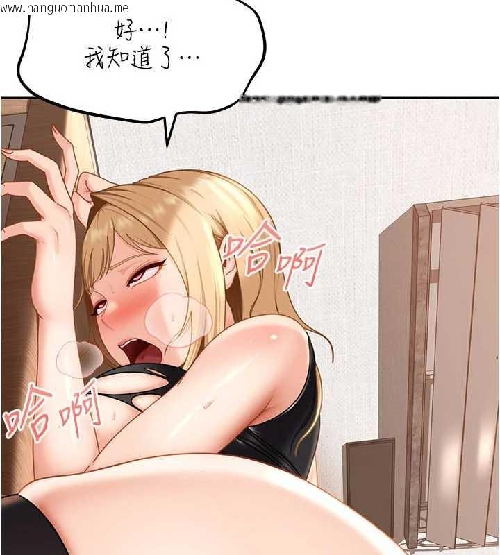 韩国漫画太妹硬闯成人界韩漫_太妹硬闯成人界-第22话-散发性感气息的兔女郎在线免费阅读-韩国漫画-第9张图片