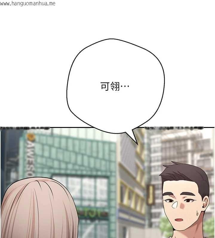 韩国漫画币转人生韩漫_币转人生-第62话-郑心媮的真心在线免费阅读-韩国漫画-第80张图片