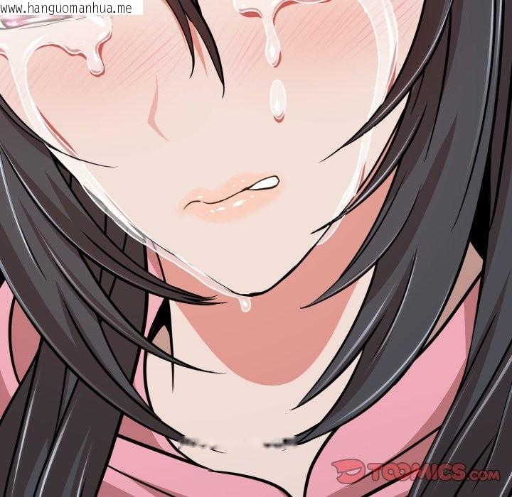 韩国漫画黑帮千金养成记/刺龙刺凤的女友韩漫_黑帮千金养成记/刺龙刺凤的女友-第16话在线免费阅读-韩国漫画-第330张图片