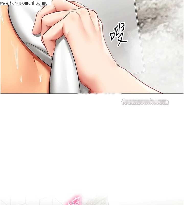 韩国漫画女同事太犯规韩漫_女同事太犯规-第16话-增进感情的混汤在线免费阅读-韩国漫画-第70张图片