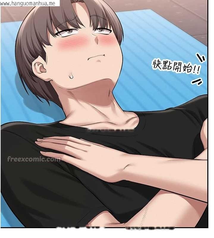 韩国漫画校园成人礼韩漫_校园成人礼-第27话-趁机戳湿学姐小穴在线免费阅读-韩国漫画-第42张图片