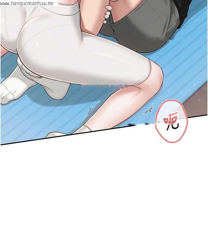 韩国漫画校园成人礼韩漫_校园成人礼-第27话-趁机戳湿学姐小穴在线免费阅读-韩国漫画-第97张图片