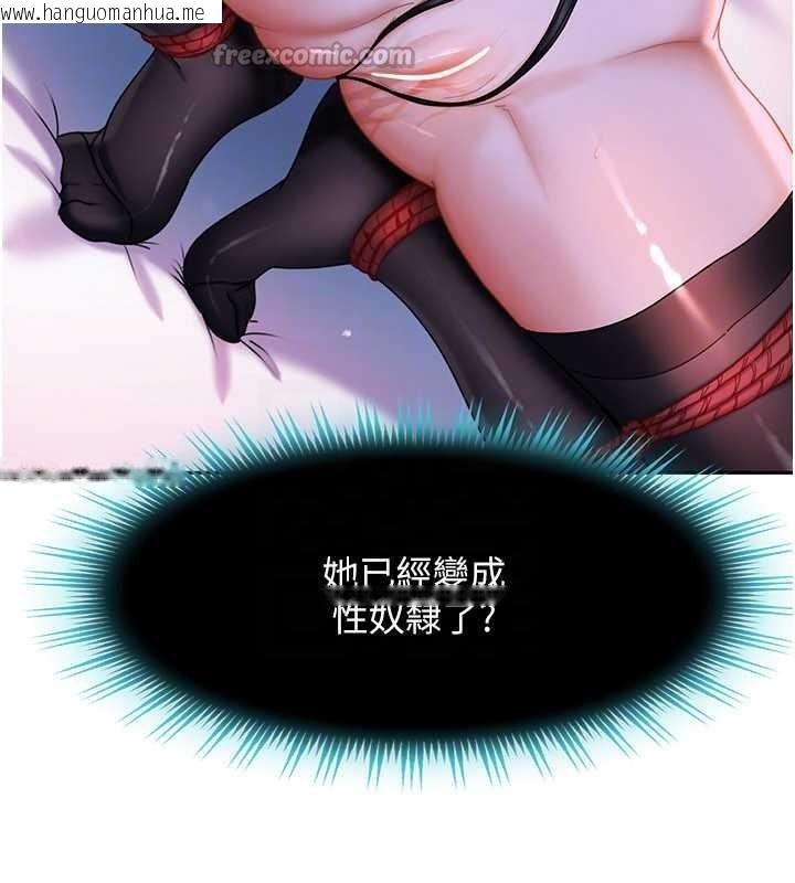 韩国漫画太妹硬闯成人界韩漫_太妹硬闯成人界-第22话-散发性感气息的兔女郎在线免费阅读-韩国漫画-第182张图片