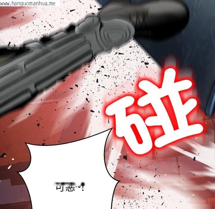 韩国漫画黑帮千金养成记/刺龙刺凤的女友韩漫_黑帮千金养成记/刺龙刺凤的女友-第16话在线免费阅读-韩国漫画-第221张图片