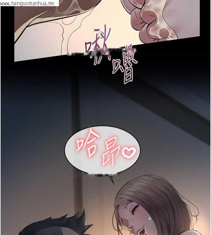 韩国漫画义父韩漫_义父-第8话-力求表现的小女友在线免费阅读-韩国漫画-第198张图片