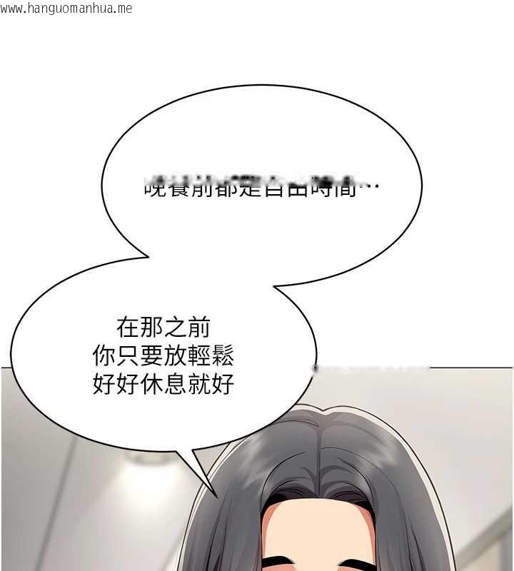 韩国漫画女同事太犯规韩漫_女同事太犯规-第16话-增进感情的混汤在线免费阅读-韩国漫画-第27张图片