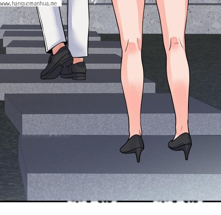 韩国漫画少爷的替身韩漫_少爷的替身-第42话在线免费阅读-韩国漫画-第20张图片