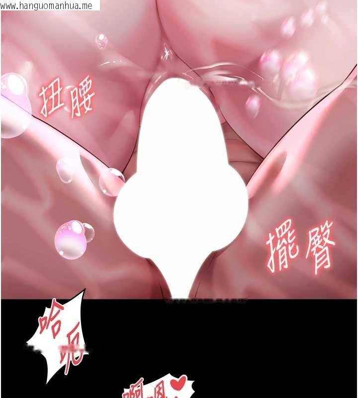 韩国漫画越线咨询韩漫_越线咨询-第12话-跟阿姨洗鸳鸯浴在线免费阅读-韩国漫画-第78张图片