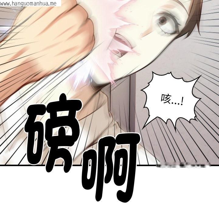 韩国漫画亲切的熟女邻居韩漫_亲切的熟女邻居-第15话在线免费阅读-韩国漫画-第58张图片