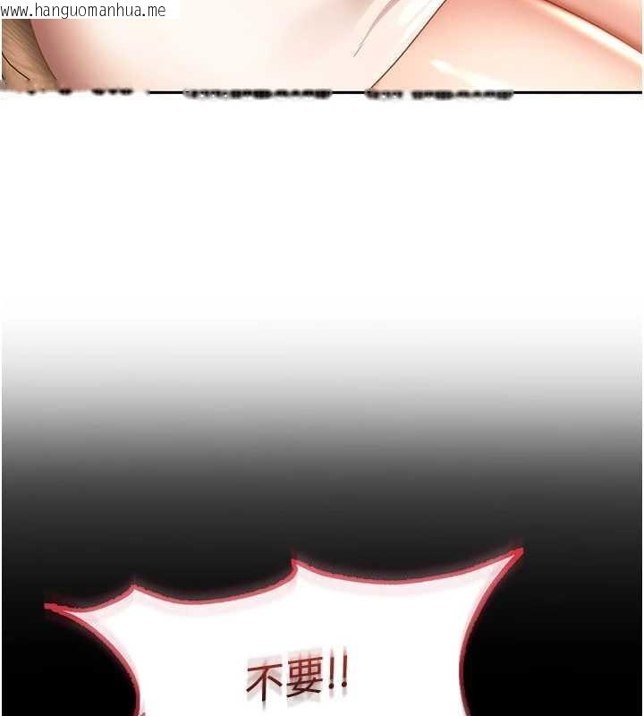 韩国漫画太妹硬闯成人界韩漫_太妹硬闯成人界-第22话-散发性感气息的兔女郎在线免费阅读-韩国漫画-第37张图片