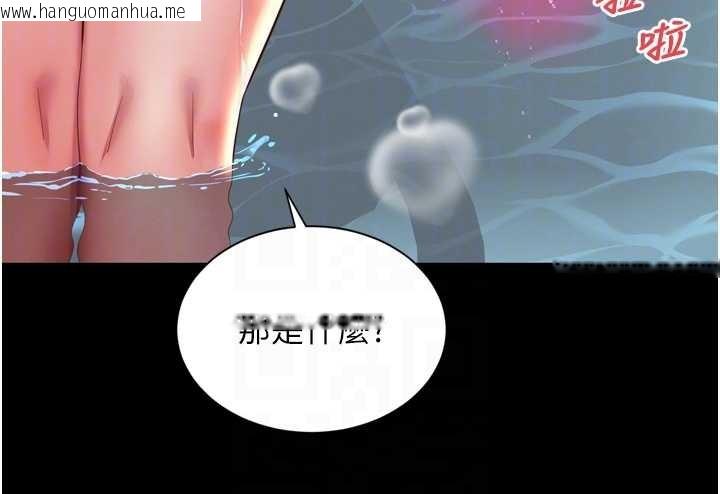 韩国漫画越线咨询韩漫_越线咨询-第12话-跟阿姨洗鸳鸯浴在线免费阅读-韩国漫画-第34张图片