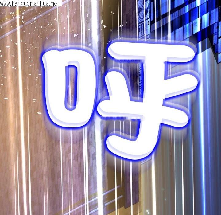 韩国漫画黑帮千金养成记/刺龙刺凤的女友韩漫_黑帮千金养成记/刺龙刺凤的女友-第16话在线免费阅读-韩国漫画-第263张图片