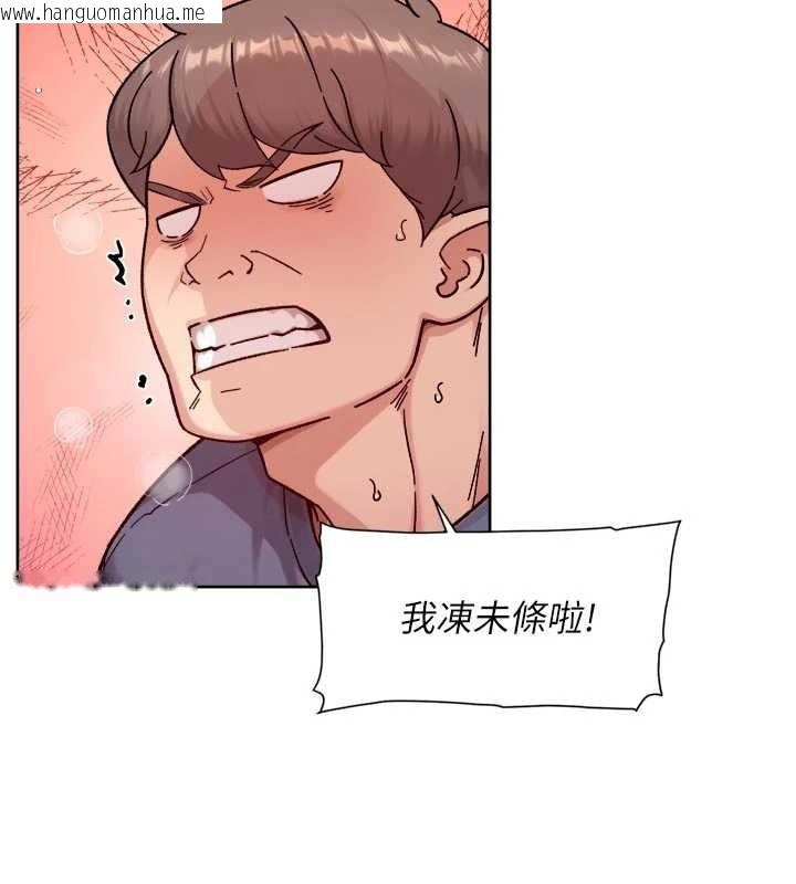 韩国漫画深层洁净达人韩漫_深层洁净达人-第53话-不然我们速战速决在线免费阅读-韩国漫画-第37张图片