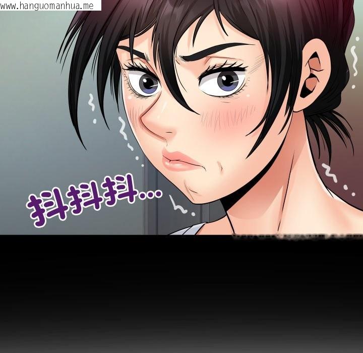 韩国漫画房间里的心跳/有她的小套房韩漫_房间里的心跳/有她的小套房-第24话在线免费阅读-韩国漫画-第22张图片