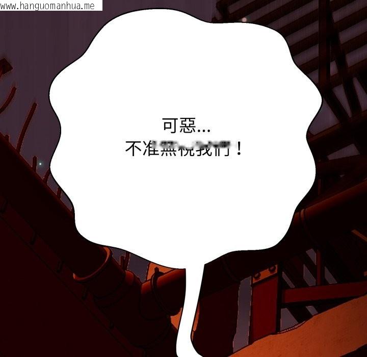 韩国漫画黑帮千金养成记/刺龙刺凤的女友韩漫_黑帮千金养成记/刺龙刺凤的女友-第16话在线免费阅读-韩国漫画-第39张图片