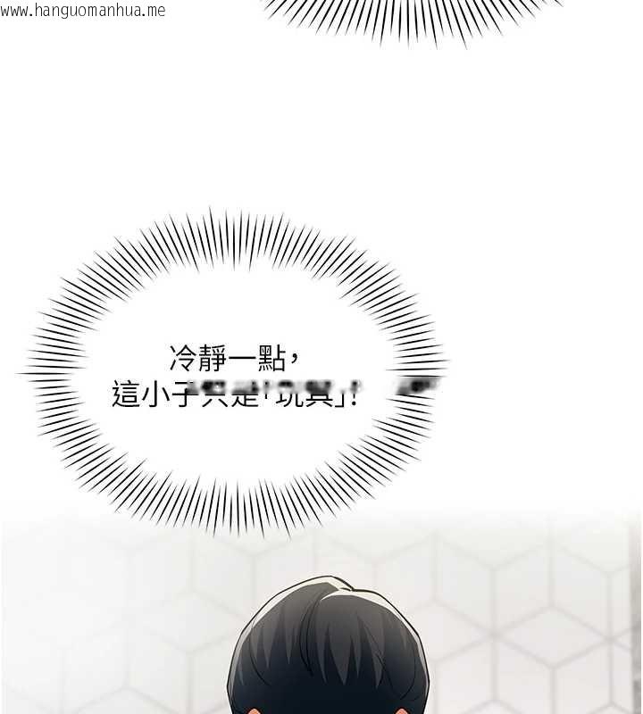 韩国漫画女同事太犯规韩漫_女同事太犯规-第16话-增进感情的混汤在线免费阅读-韩国漫画-第78张图片