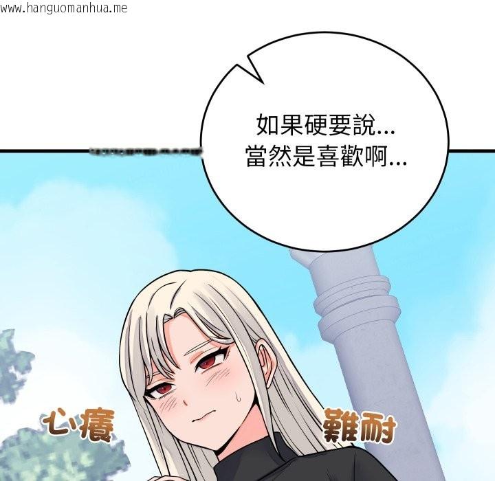 韩国漫画少爷的替身韩漫_少爷的替身-第42话在线免费阅读-韩国漫画-第24张图片