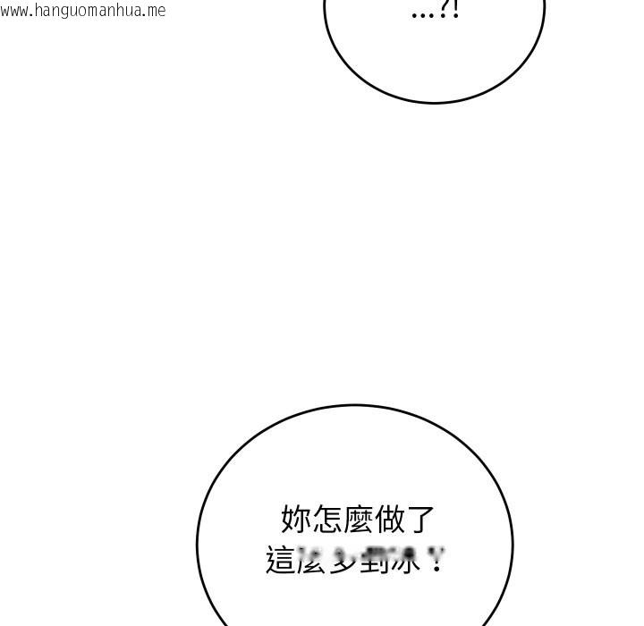 韩国漫画少爷的替身韩漫_少爷的替身-第42话在线免费阅读-韩国漫画-第37张图片