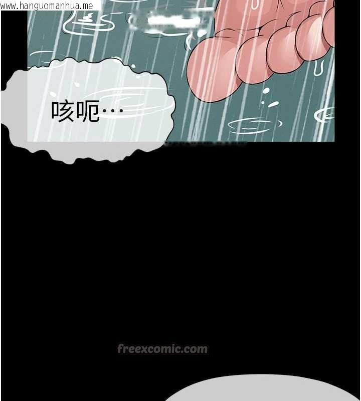 韩国漫画尸变家园:以身相许韩漫_尸变家园:以身相许-第34话-变成巨物专用的飞机杯了在线免费阅读-韩国漫画-第182张图片