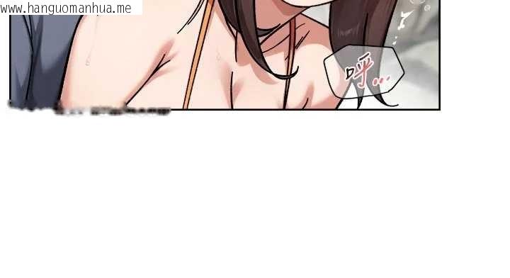 韩国漫画深层洁净达人韩漫_深层洁净达人-第53话-不然我们速战速决在线免费阅读-韩国漫画-第70张图片