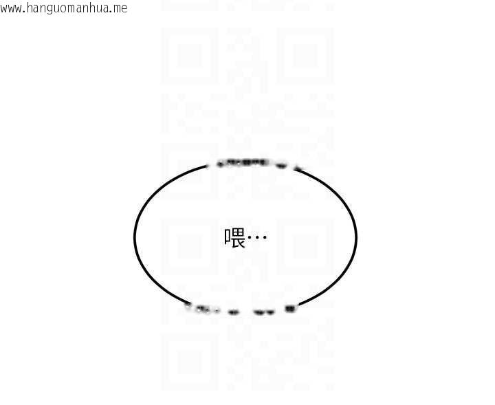 韩国漫画太妹硬闯成人界韩漫_太妹硬闯成人界-第22话-散发性感气息的兔女郎在线免费阅读-韩国漫画-第54张图片