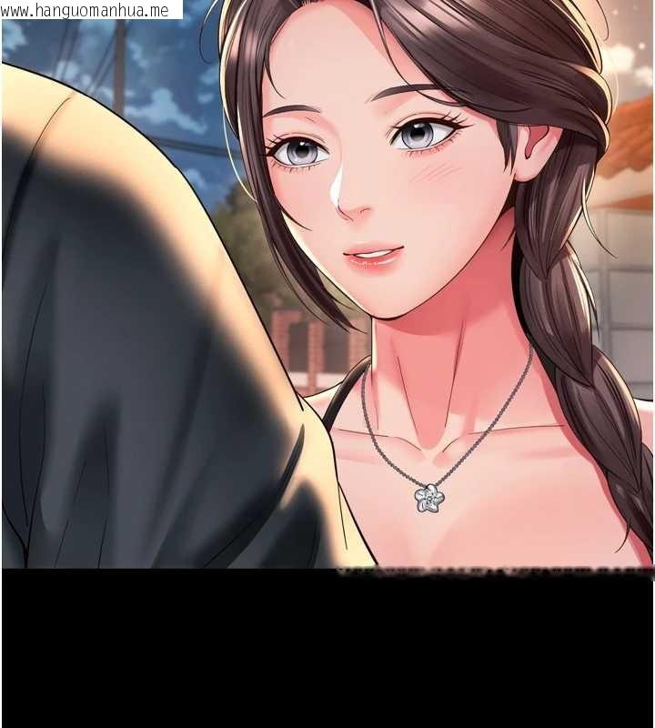 韩国漫画越线咨询韩漫_越线咨询-第12话-跟阿姨洗鸳鸯浴在线免费阅读-韩国漫画-第148张图片