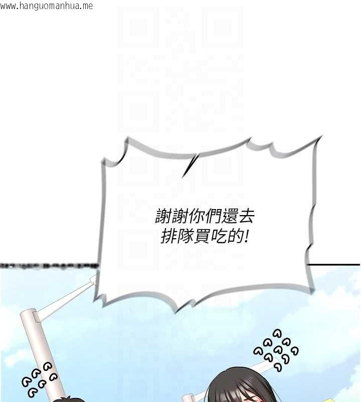 韩国漫画新生老司机韩漫_新生老司机-第24话-再度被开启的开关在线免费阅读-韩国漫画-第90张图片