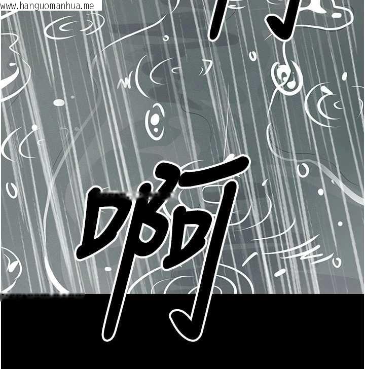韩国漫画尸变家园:以身相许韩漫_尸变家园:以身相许-第34话-变成巨物专用的飞机杯了在线免费阅读-韩国漫画-第188张图片