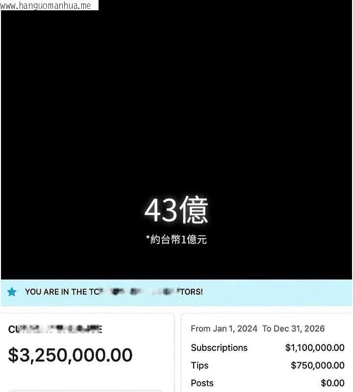 韩国漫画义父韩漫_义父-第8话-力求表现的小女友在线免费阅读-韩国漫画-第1张图片