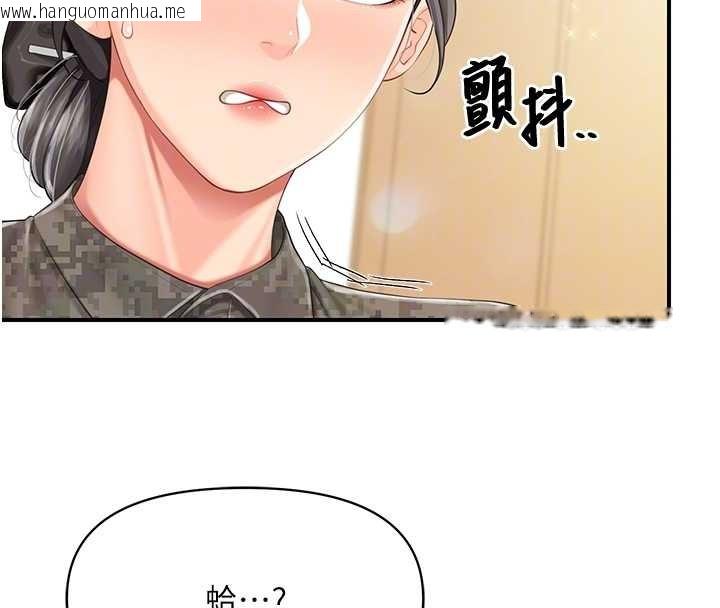 韩国漫画报告女班长:一根突起韩漫_报告女班长:一根突起-第43话-轮流吃最公平在线免费阅读-韩国漫画-第50张图片