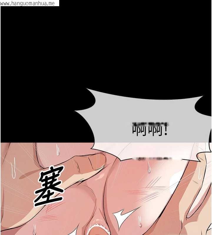韩国漫画尸变家园:以身相许韩漫_尸变家园:以身相许-第34话-变成巨物专用的飞机杯了在线免费阅读-韩国漫画-第167张图片