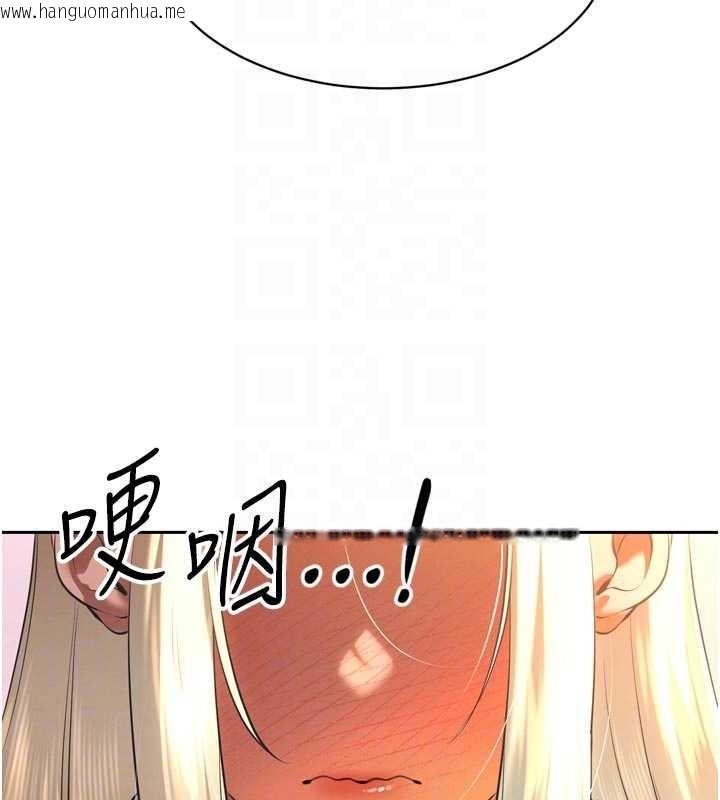 韩国漫画暴君会长的娇媳们韩漫_暴君会长的娇媳们-第29话-我来服侍爸在线免费阅读-韩国漫画-第105张图片