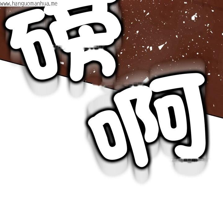 韩国漫画黑帮千金养成记/刺龙刺凤的女友韩漫_黑帮千金养成记/刺龙刺凤的女友-第16话在线免费阅读-韩国漫画-第64张图片