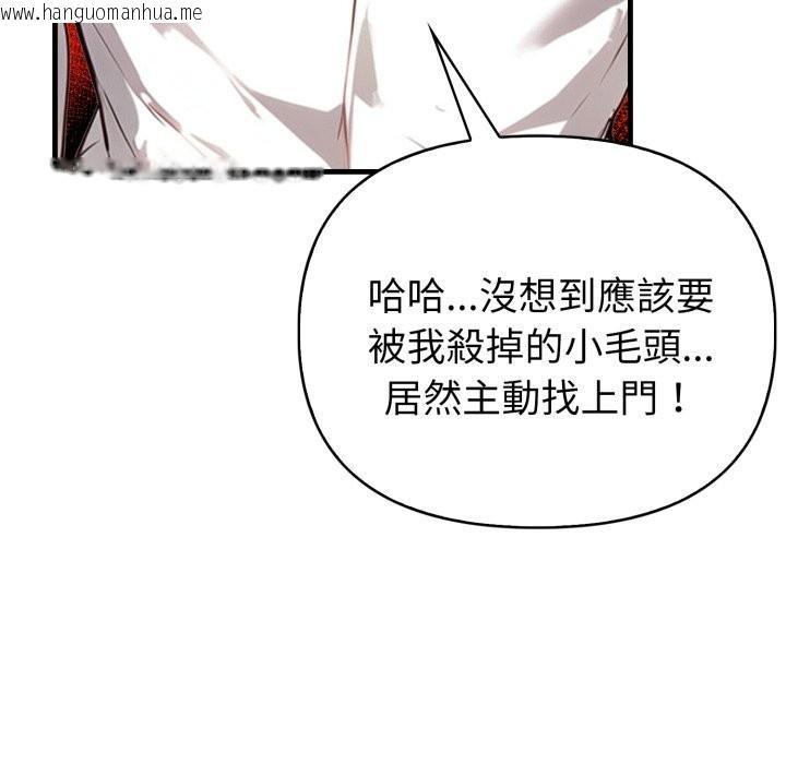 韩国漫画亲切的熟女邻居韩漫_亲切的熟女邻居-第15话在线免费阅读-韩国漫画-第89张图片