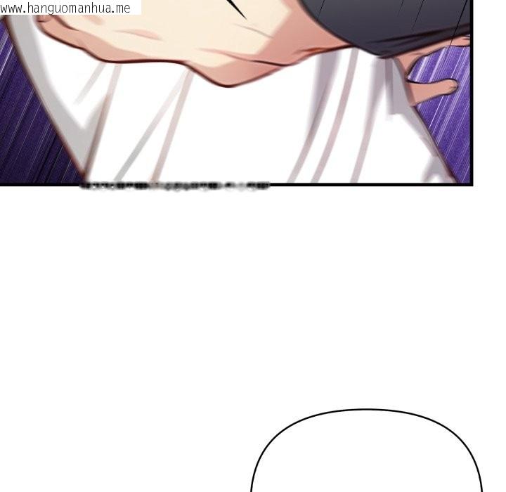 韩国漫画亲切的熟女邻居韩漫_亲切的熟女邻居-第15话在线免费阅读-韩国漫画-第120张图片