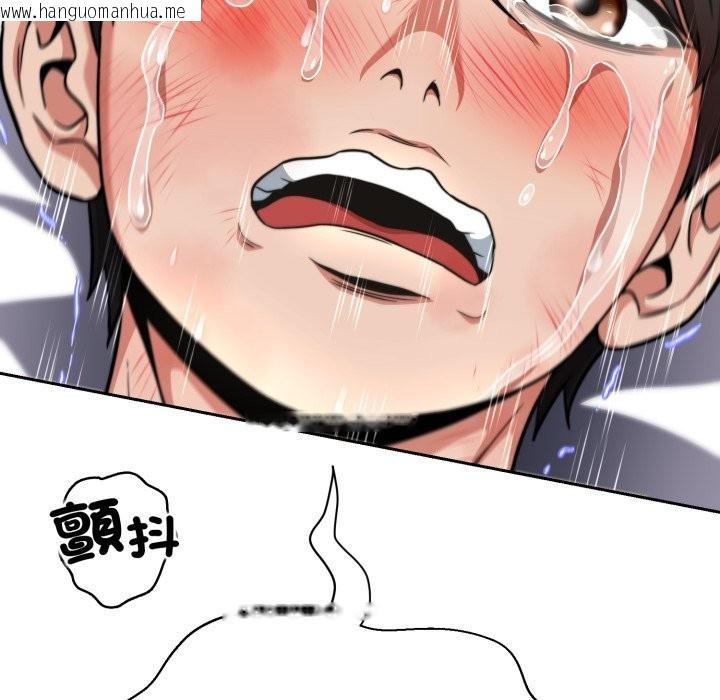 韩国漫画黑帮千金养成记/刺龙刺凤的女友韩漫_黑帮千金养成记/刺龙刺凤的女友-第16话在线免费阅读-韩国漫画-第162张图片