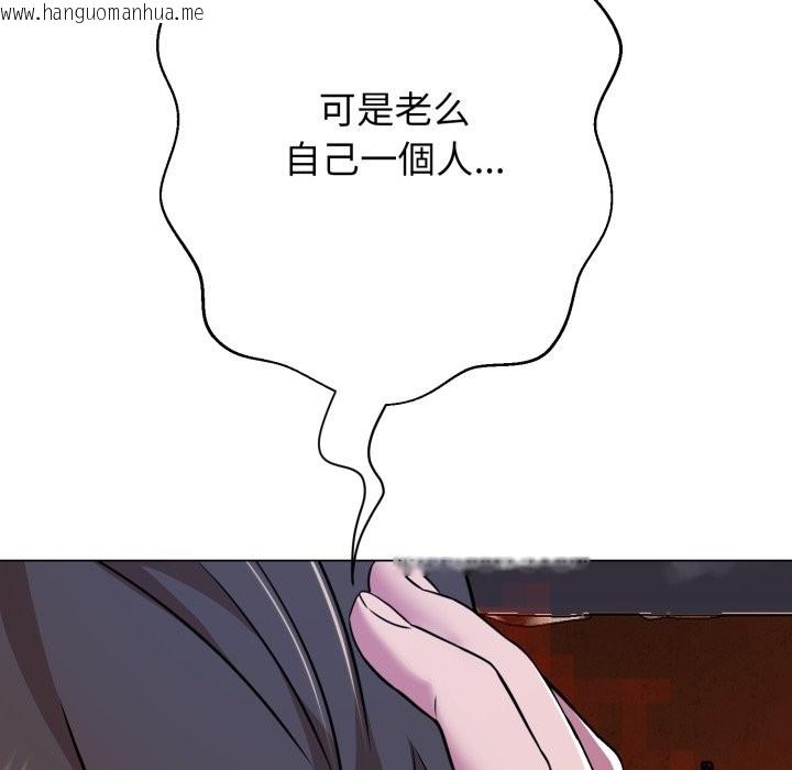 韩国漫画黑帮千金养成记/刺龙刺凤的女友韩漫_黑帮千金养成记/刺龙刺凤的女友-第16话在线免费阅读-韩国漫画-第304张图片