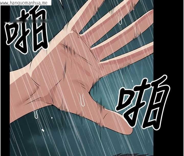 韩国漫画尸变家园:以身相许韩漫_尸变家园:以身相许-第34话-变成巨物专用的飞机杯了在线免费阅读-韩国漫画-第138张图片