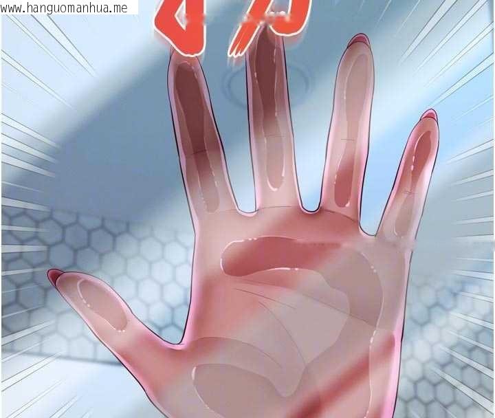 韩国漫画越线咨询韩漫_越线咨询-第12话-跟阿姨洗鸳鸯浴在线免费阅读-韩国漫画-第106张图片