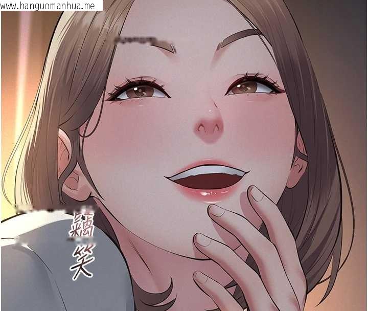 韩国漫画义父韩漫_义父-第8话-力求表现的小女友在线免费阅读-韩国漫画-第119张图片