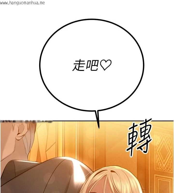 韩国漫画暴君会长的娇媳们韩漫_暴君会长的娇媳们-第29话-我来服侍爸在线免费阅读-韩国漫画-第5张图片